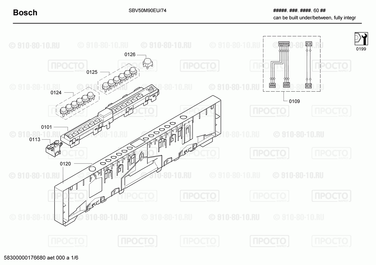 Посудомоечная машина Bosch SBV50M90EU/74 - взрыв-схема