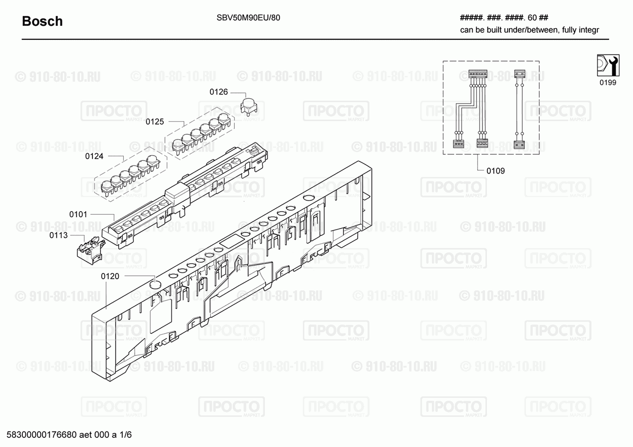 Посудомоечная машина Bosch SBV50M90EU/80 - взрыв-схема