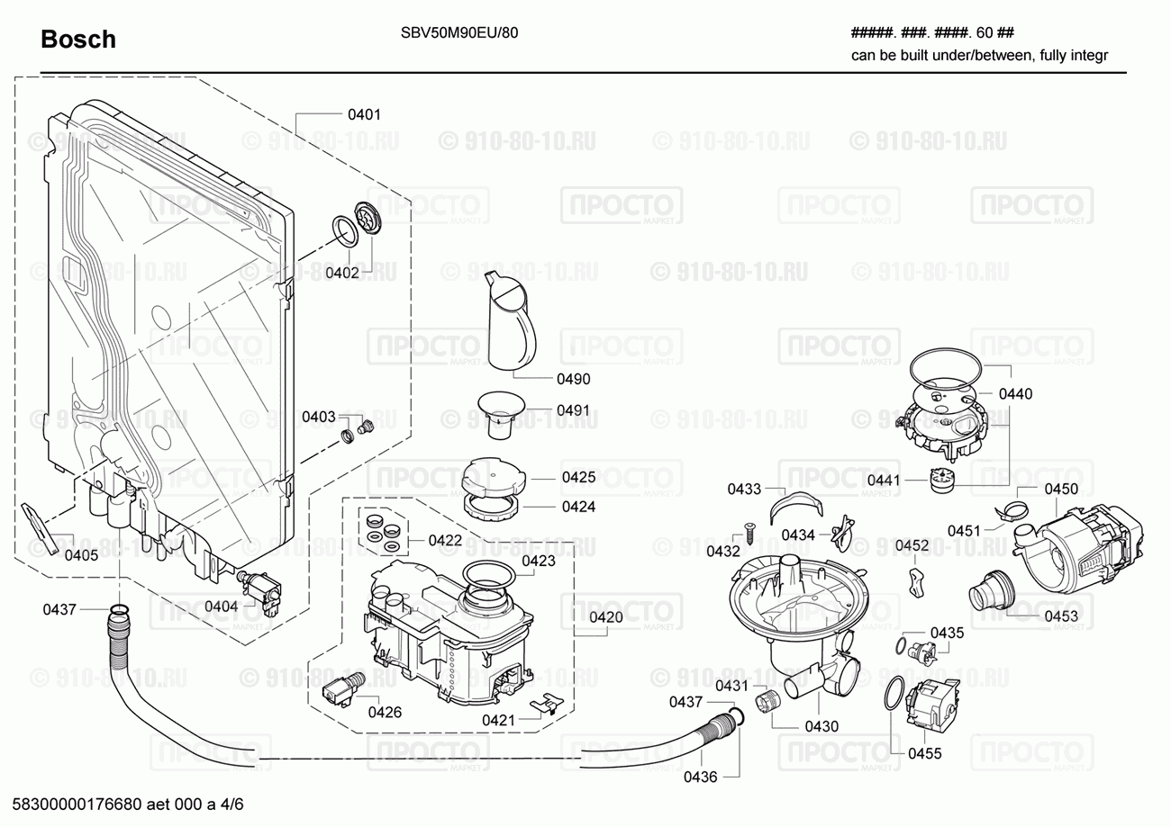 Посудомоечная машина Bosch SBV50M90EU/80 - взрыв-схема