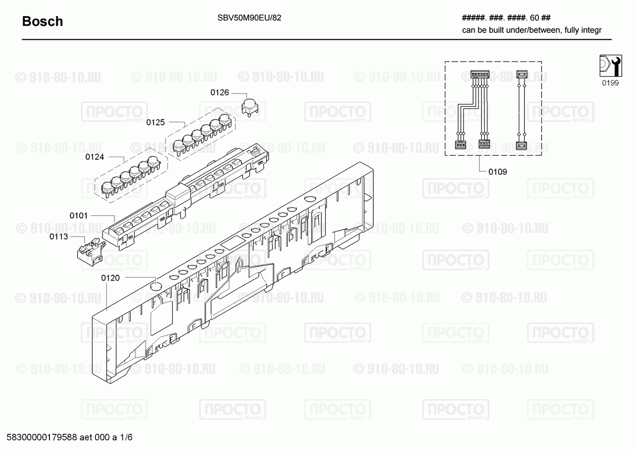 Посудомоечная машина Bosch SBV50M90EU/82 - взрыв-схема