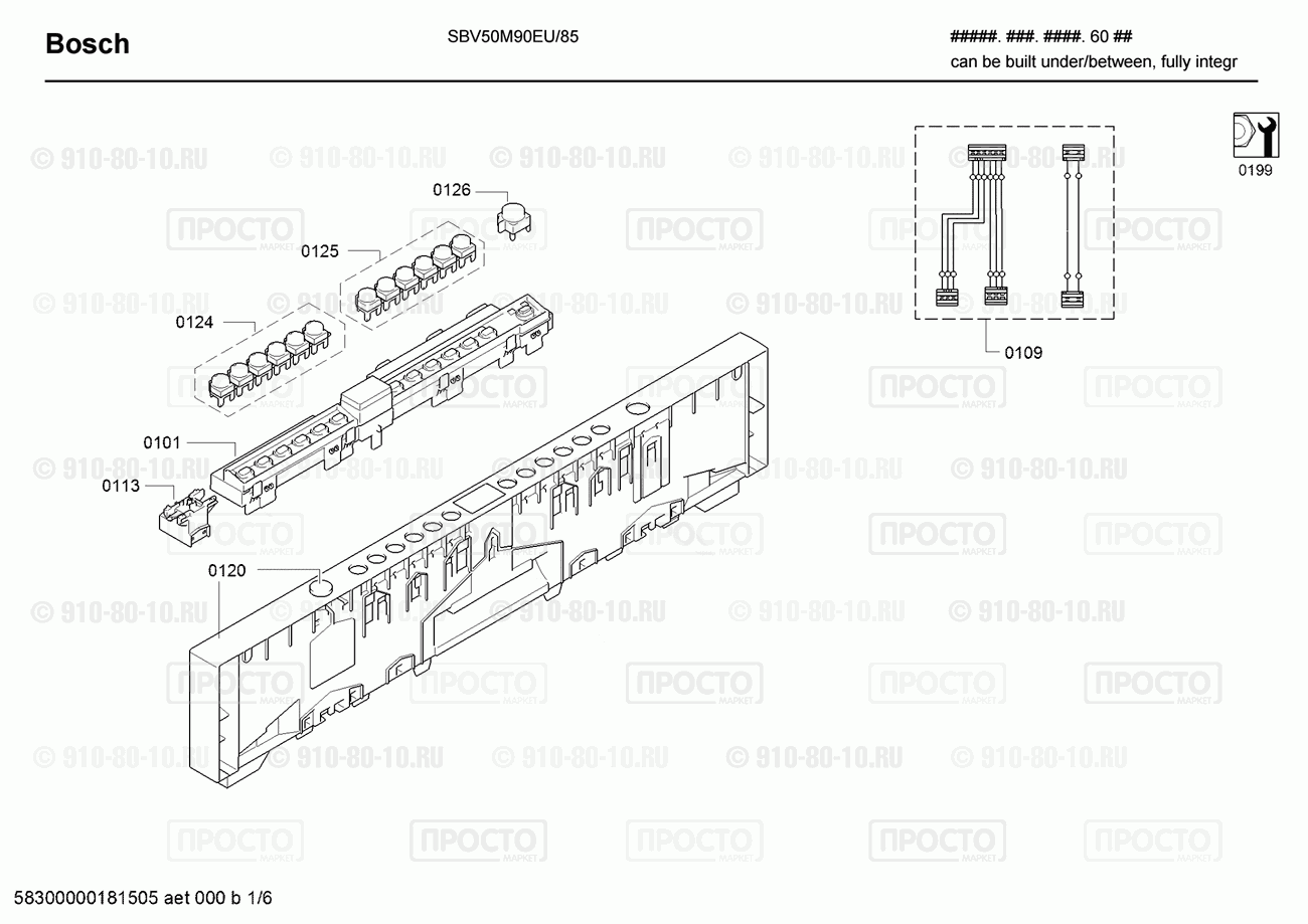 Посудомоечная машина Bosch SBV50M90EU/85 - взрыв-схема