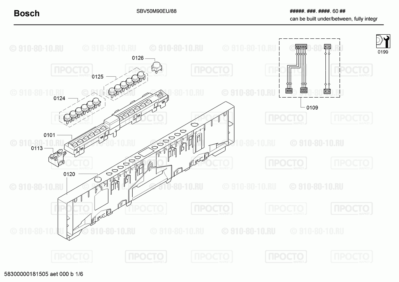 Посудомоечная машина Bosch SBV50M90EU/88 - взрыв-схема