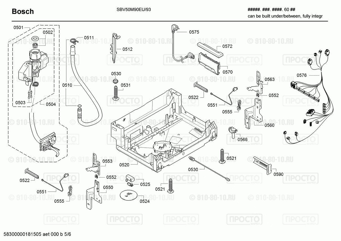 Посудомоечная машина Bosch SBV50M90EU/93 - взрыв-схема