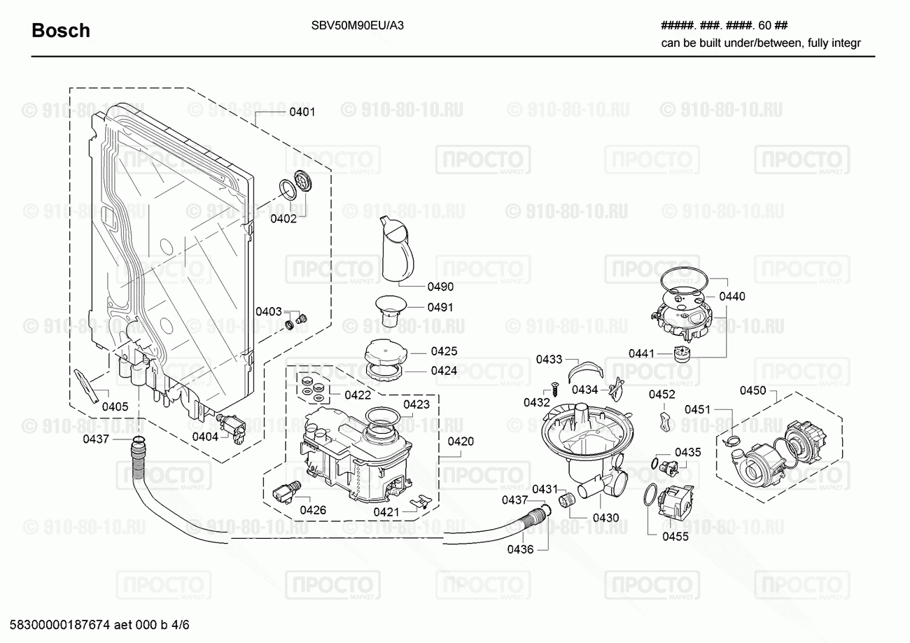 Посудомоечная машина Bosch SBV50M90EU/A3 - взрыв-схема