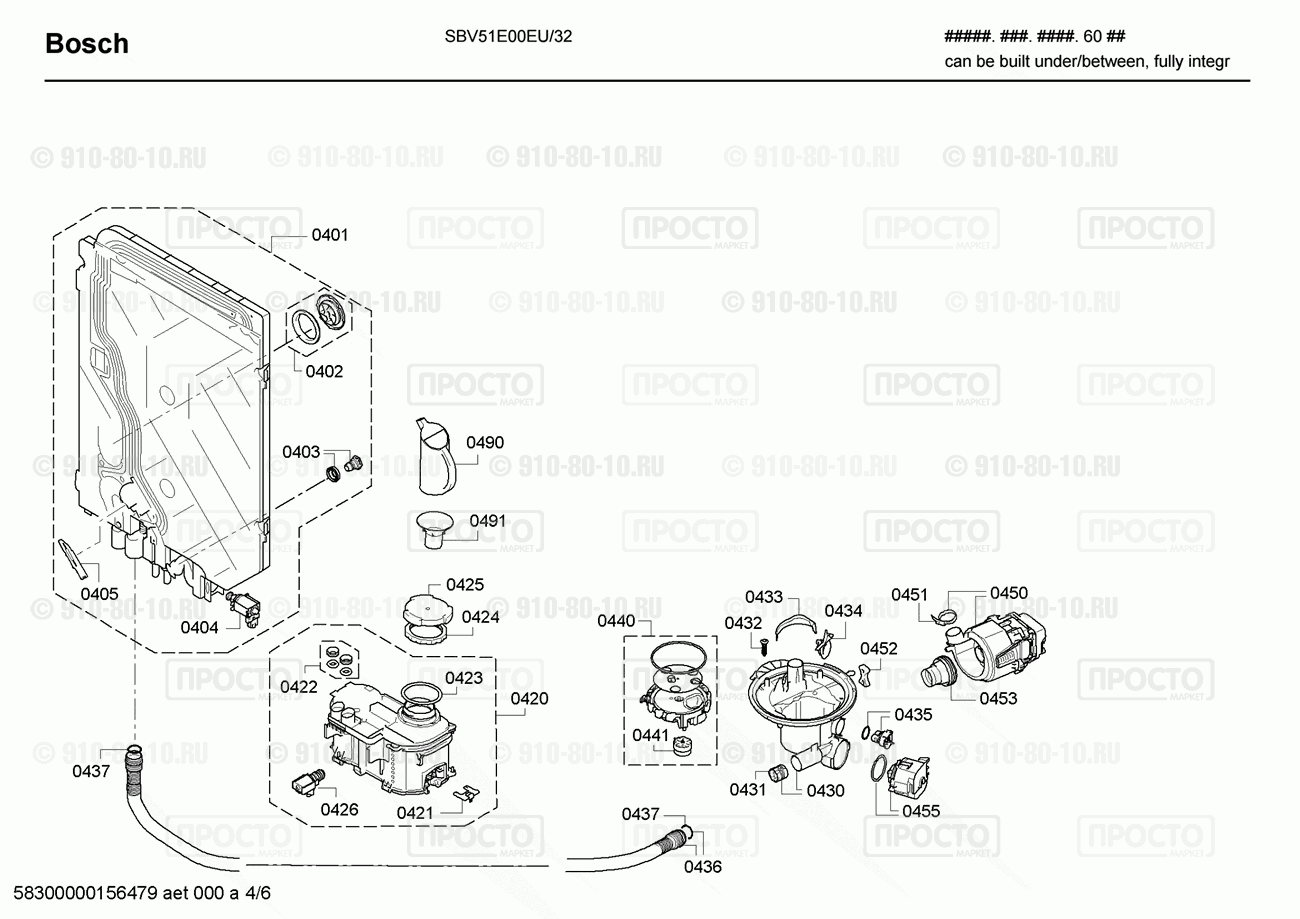 Посудомоечная машина Bosch SBV51E00EU/32 - взрыв-схема