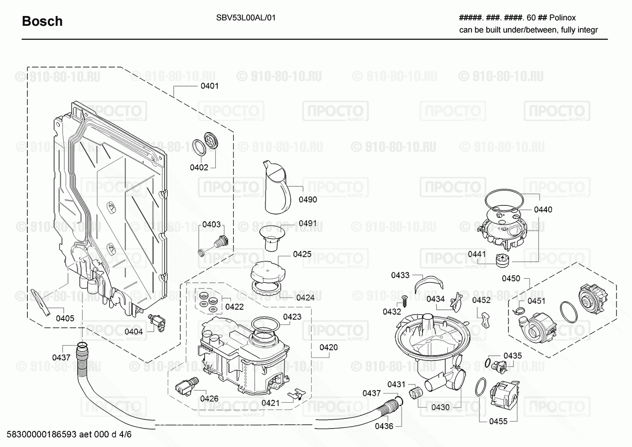 Посудомоечная машина Bosch SBV53L00AL/01 - взрыв-схема