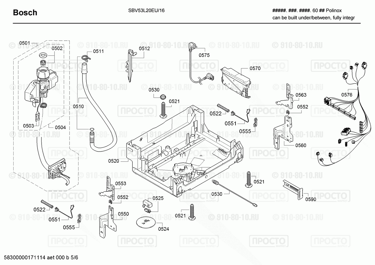 Посудомоечная машина Bosch SBV53L20EU/16 - взрыв-схема