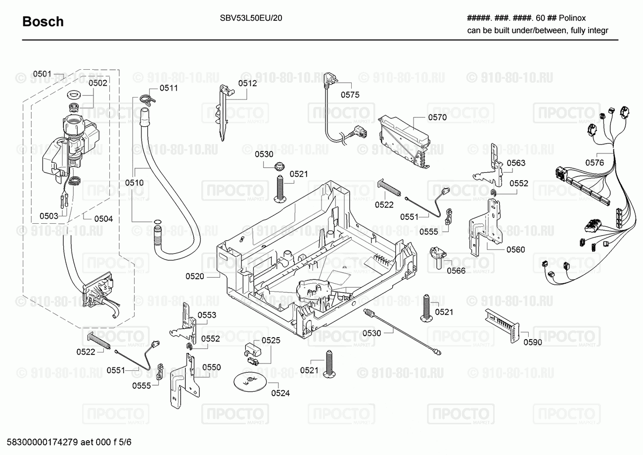 Посудомоечная машина Bosch SBV53L50EU/20 - взрыв-схема
