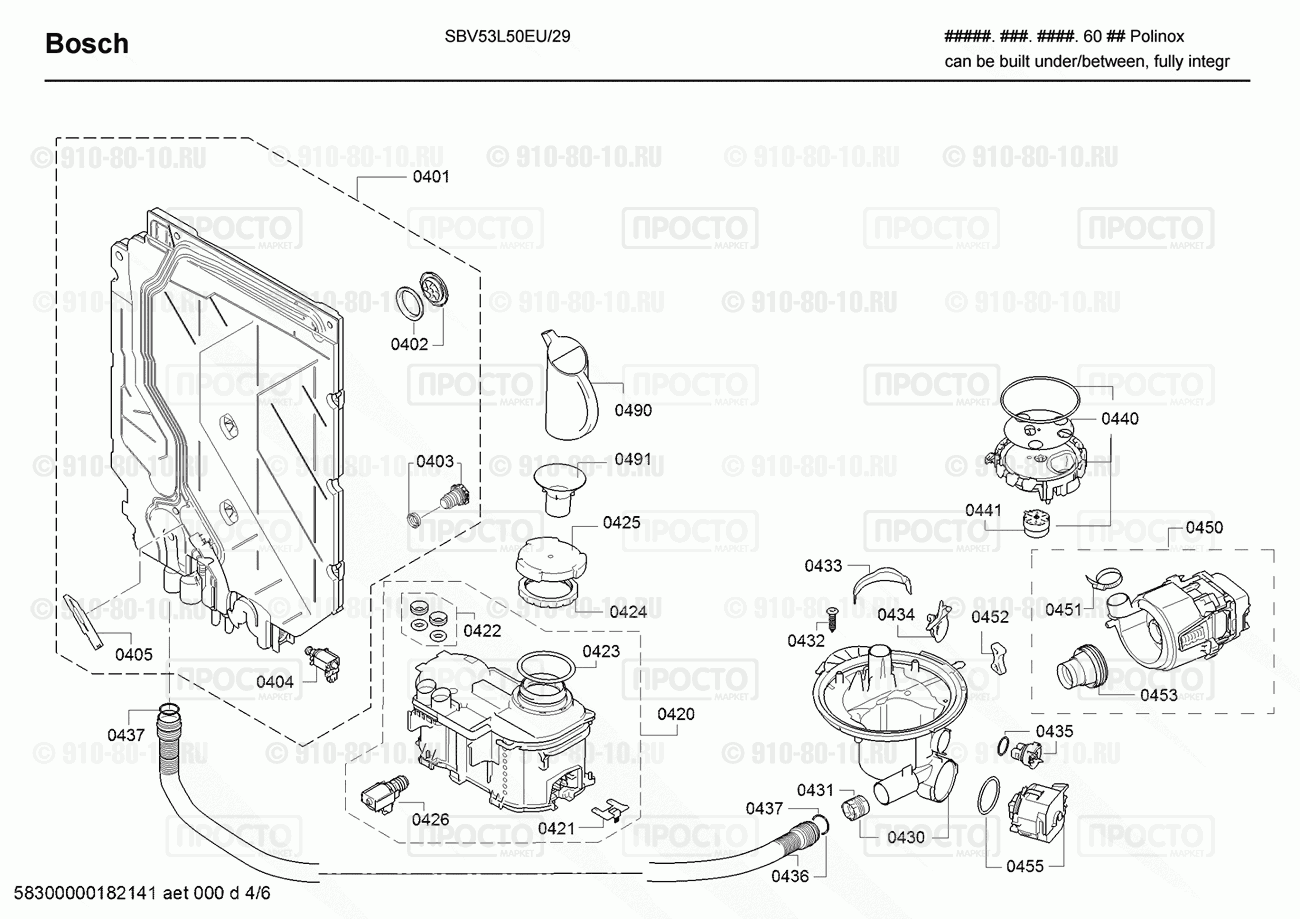 Посудомоечная машина Bosch SBV53L50EU/29 - взрыв-схема