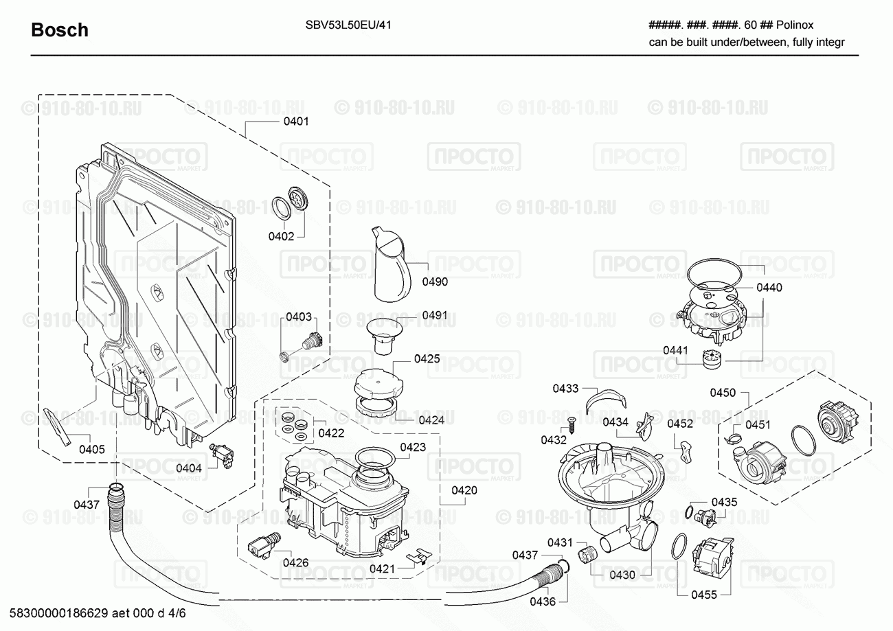 Посудомоечная машина Bosch SBV53L50EU/41 - взрыв-схема