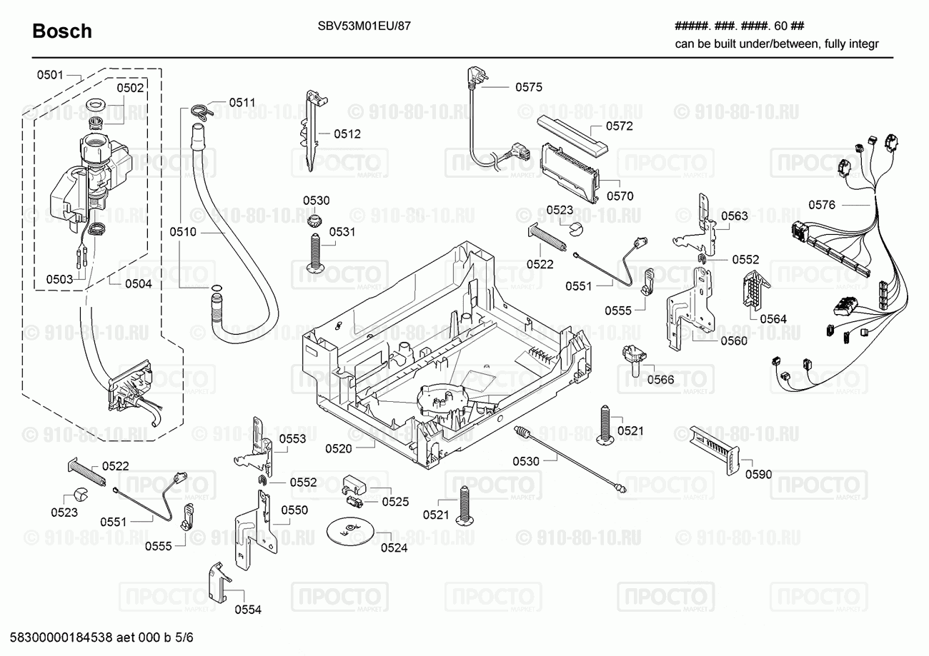 Посудомоечная машина Bosch SBV53M01EU/87 - взрыв-схема