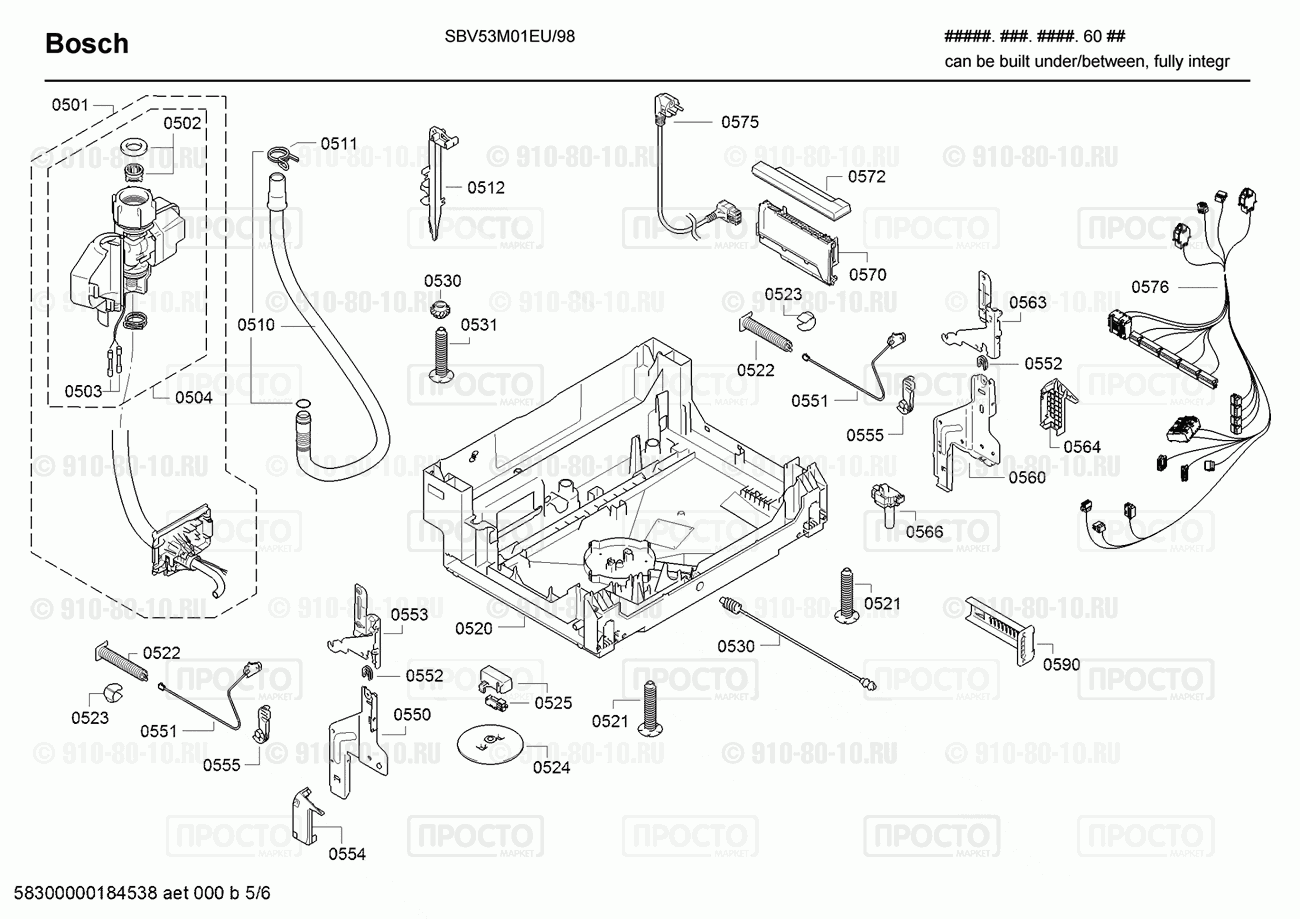 Посудомоечная машина Bosch SBV53M01EU/98 - взрыв-схема