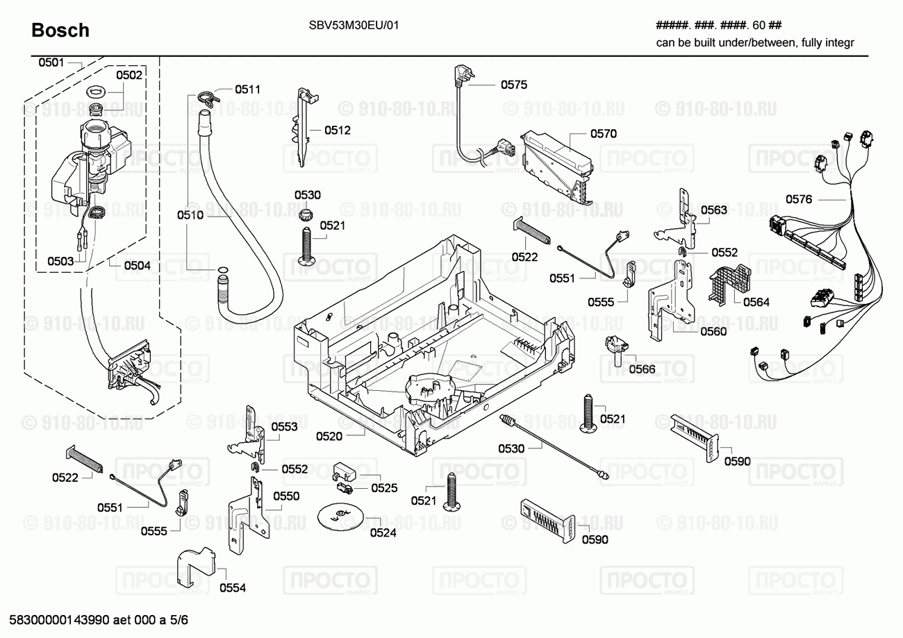 Посудомоечная машина Bosch SBV53M30EU/01 - взрыв-схема