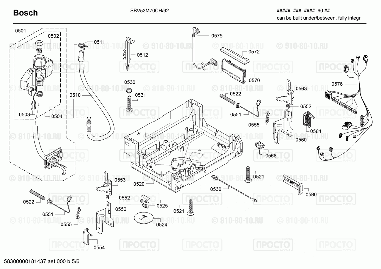 Посудомоечная машина Bosch SBV53M70CH/92 - взрыв-схема