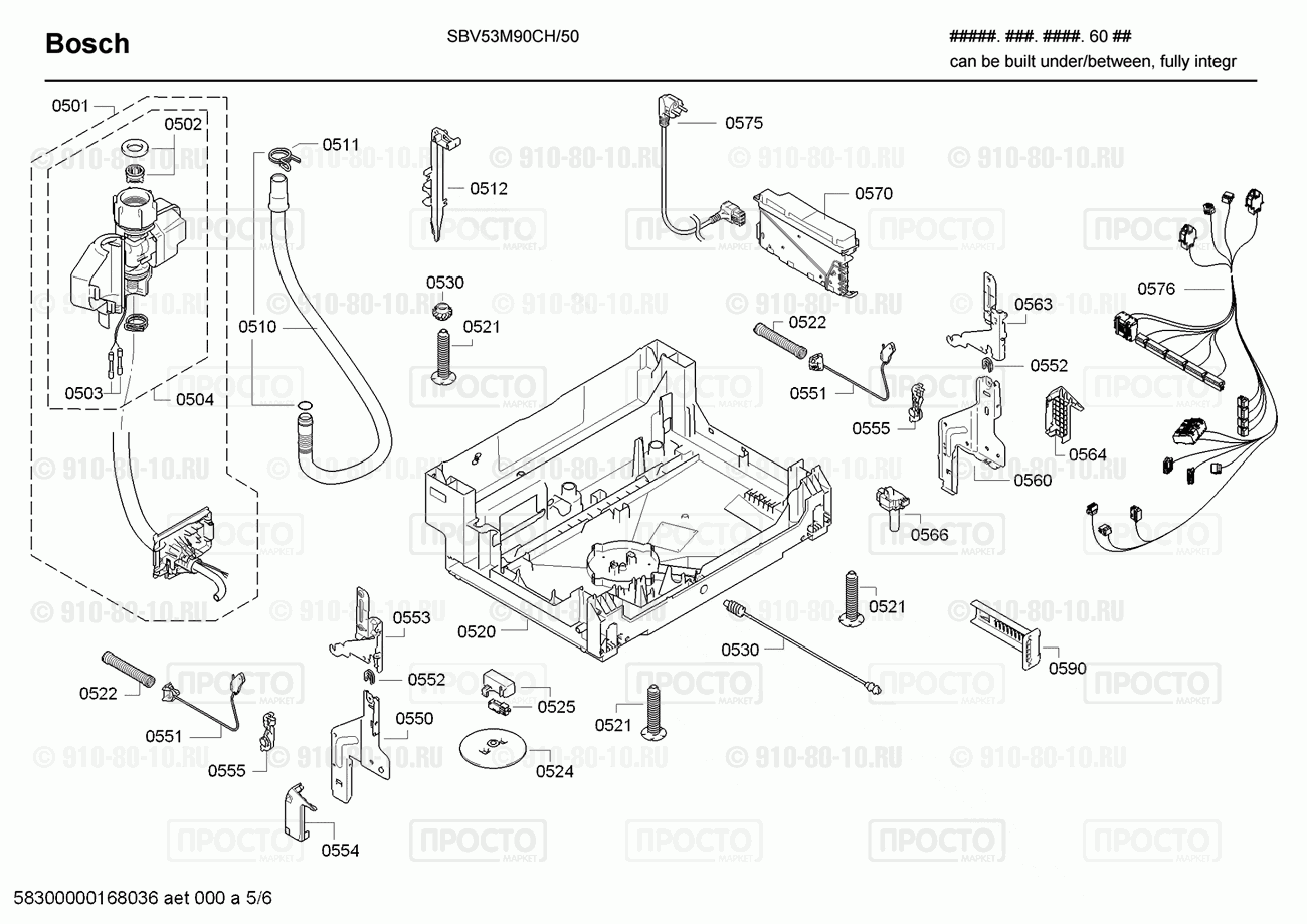 Посудомоечная машина Bosch SBV53M90CH/50 - взрыв-схема