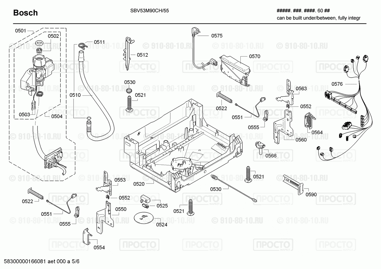 Посудомоечная машина Bosch SBV53M90CH/55 - взрыв-схема