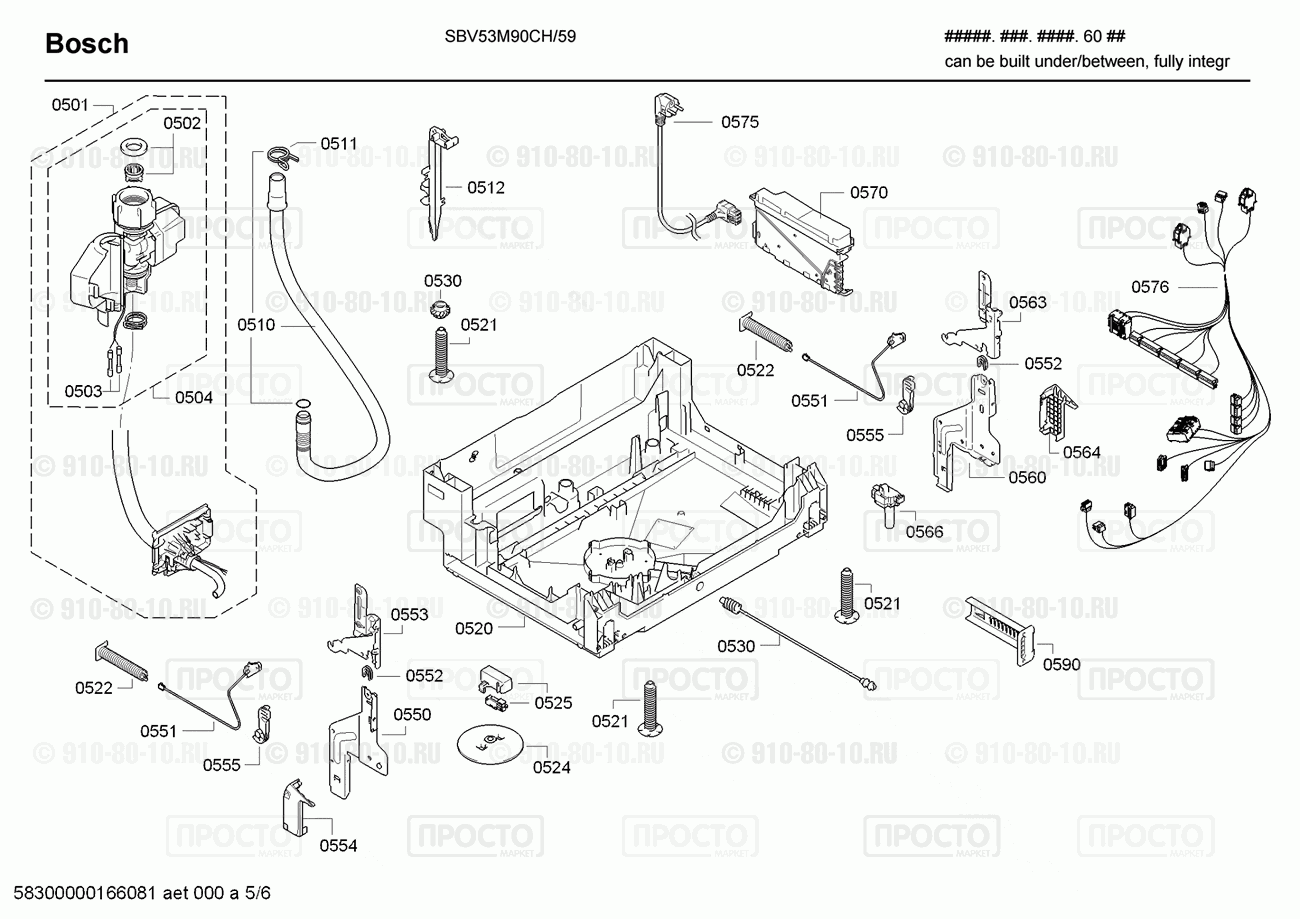 Посудомоечная машина Bosch SBV53M90CH/59 - взрыв-схема