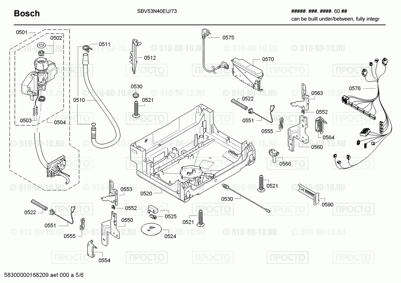 Посудомоечная машина Bosch SBV53N40EU/73 - взрыв-схема
