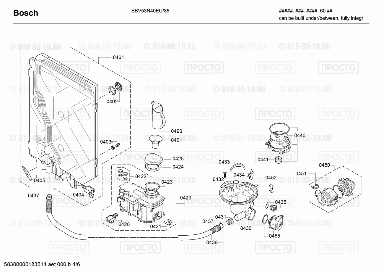 Посудомоечная машина Bosch SBV53N40EU/85 - взрыв-схема