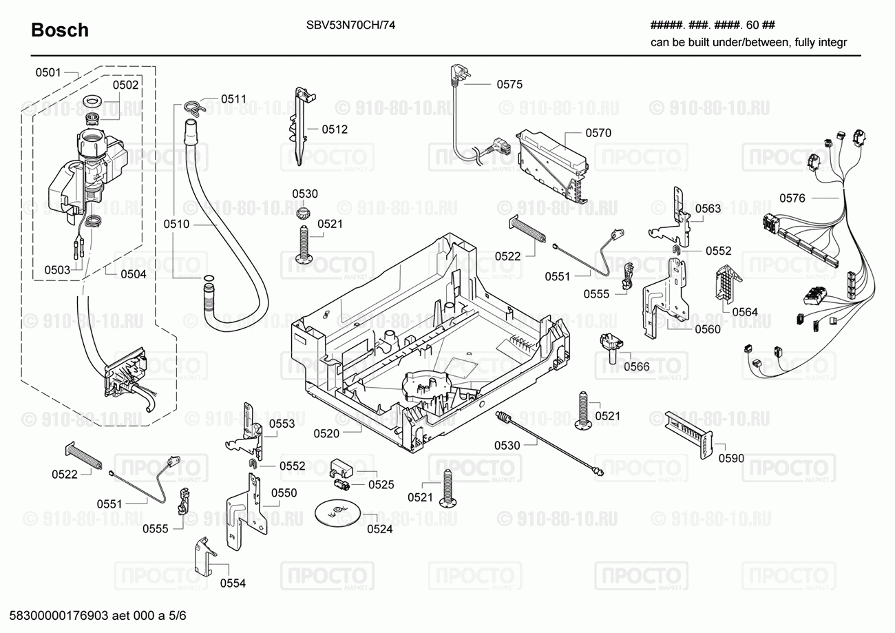 Посудомоечная машина Bosch SBV53N70CH/74 - взрыв-схема