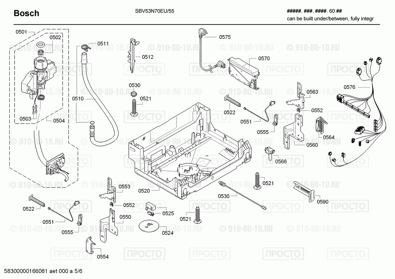 Посудомоечная машина Bosch SBV53N70EU/55 - взрыв-схема