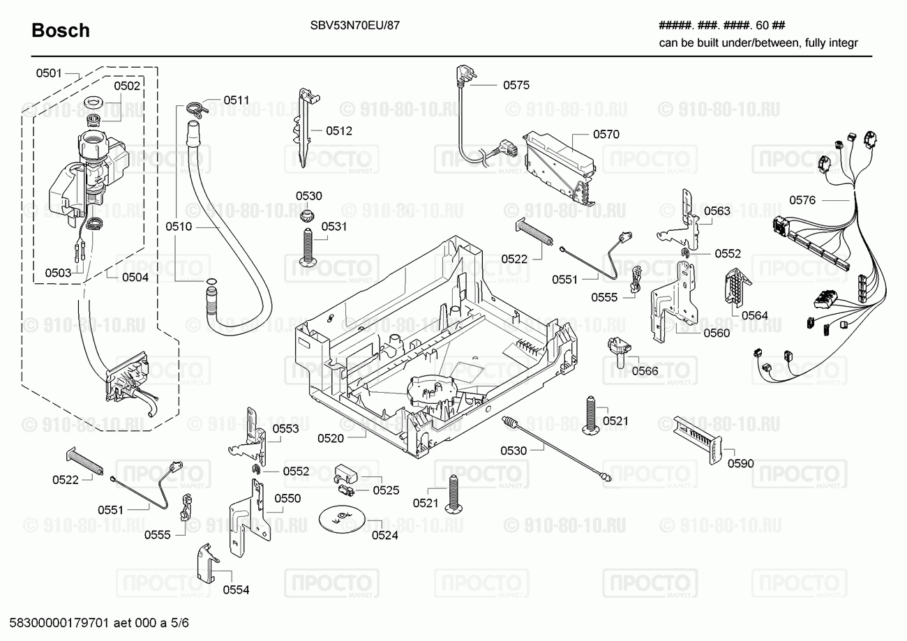 Посудомоечная машина Bosch SBV53N70EU/87 - взрыв-схема