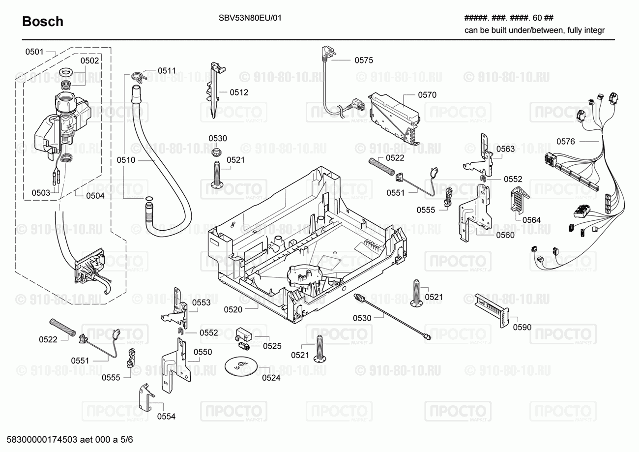Посудомоечная машина Bosch SBV53N80EU/01 - взрыв-схема