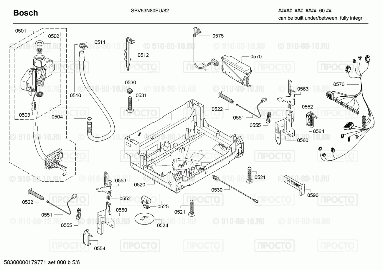 Посудомоечная машина Bosch SBV53N80EU/82 - взрыв-схема