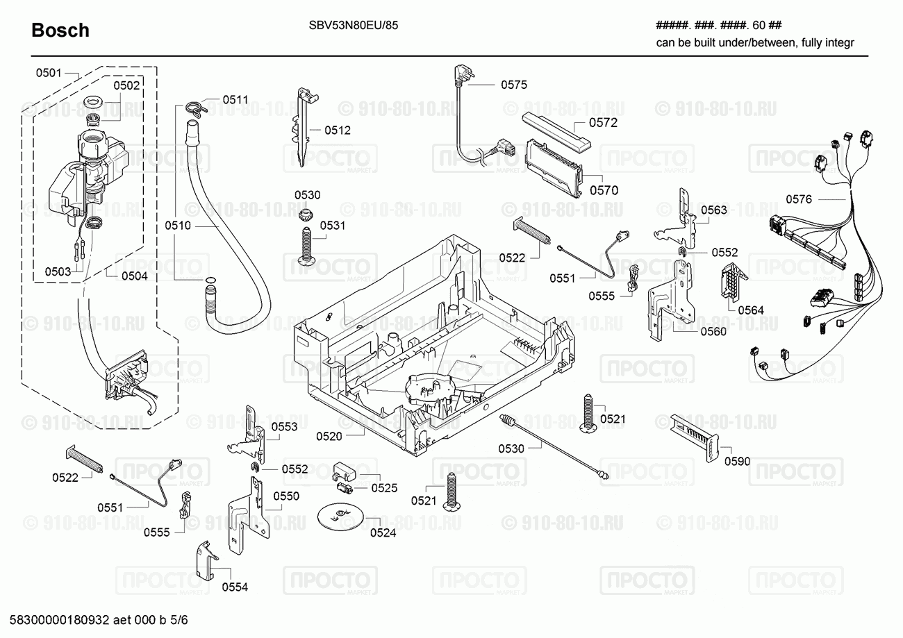 Посудомоечная машина Bosch SBV53N80EU/85 - взрыв-схема