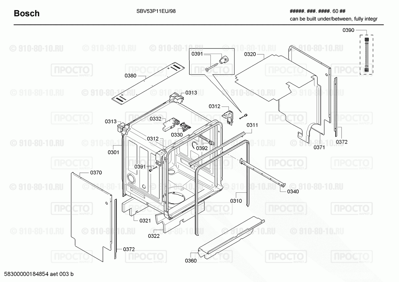 Посудомоечная машина Bosch SBV53P11EU/98 - взрыв-схема