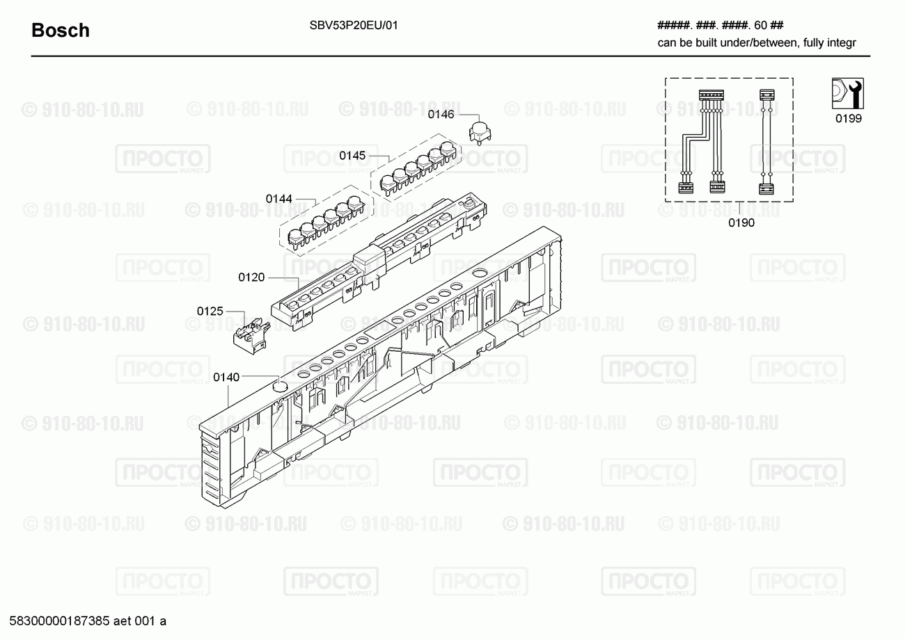 Посудомоечная машина Bosch SBV53P20EU/01 - взрыв-схема