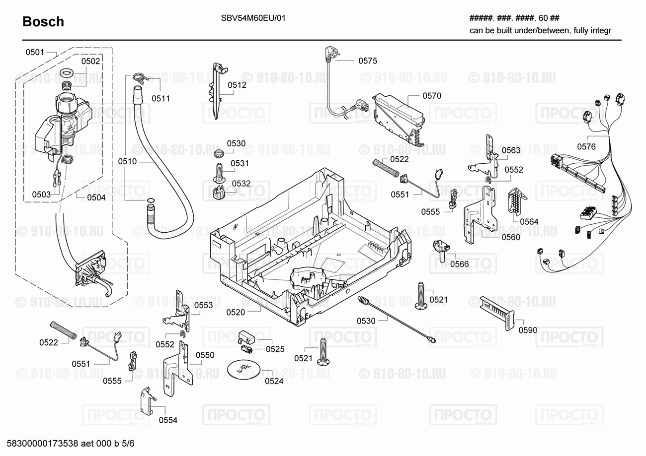 Посудомоечная машина Bosch SBV54M60EU/01 - взрыв-схема