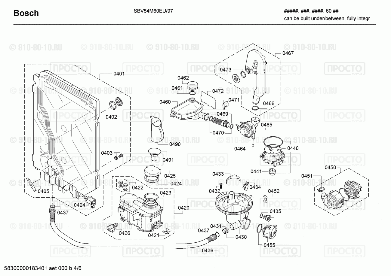 Посудомоечная машина Bosch SBV54M60EU/97 - взрыв-схема