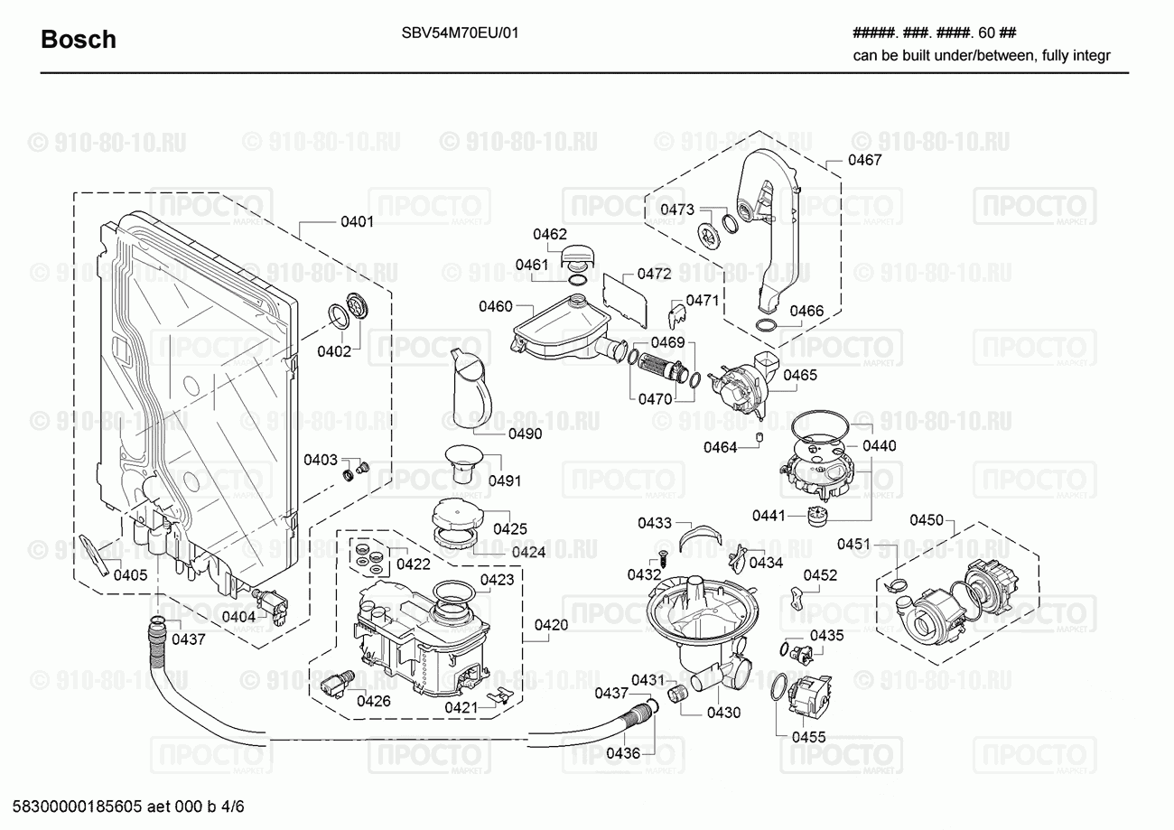 Посудомоечная машина Bosch SBV54M70EU/01 - взрыв-схема