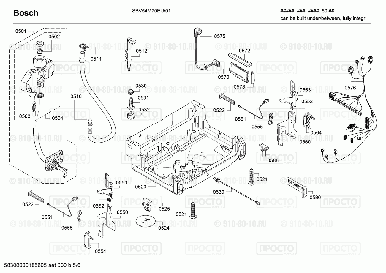 Посудомоечная машина Bosch SBV54M70EU/01 - взрыв-схема