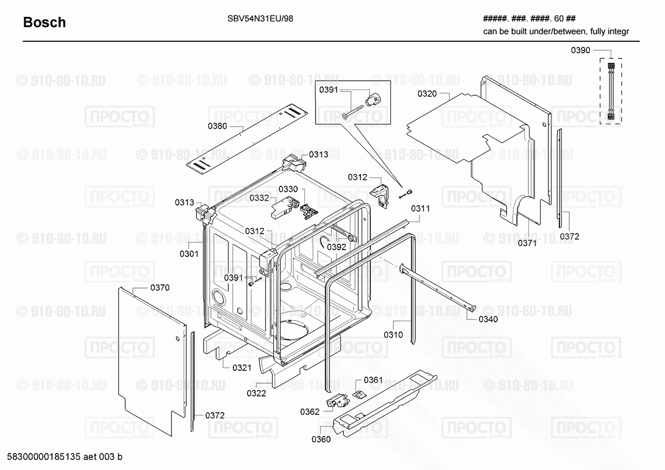 Посудомоечная машина Bosch SBV54N31EU/98 - взрыв-схема
