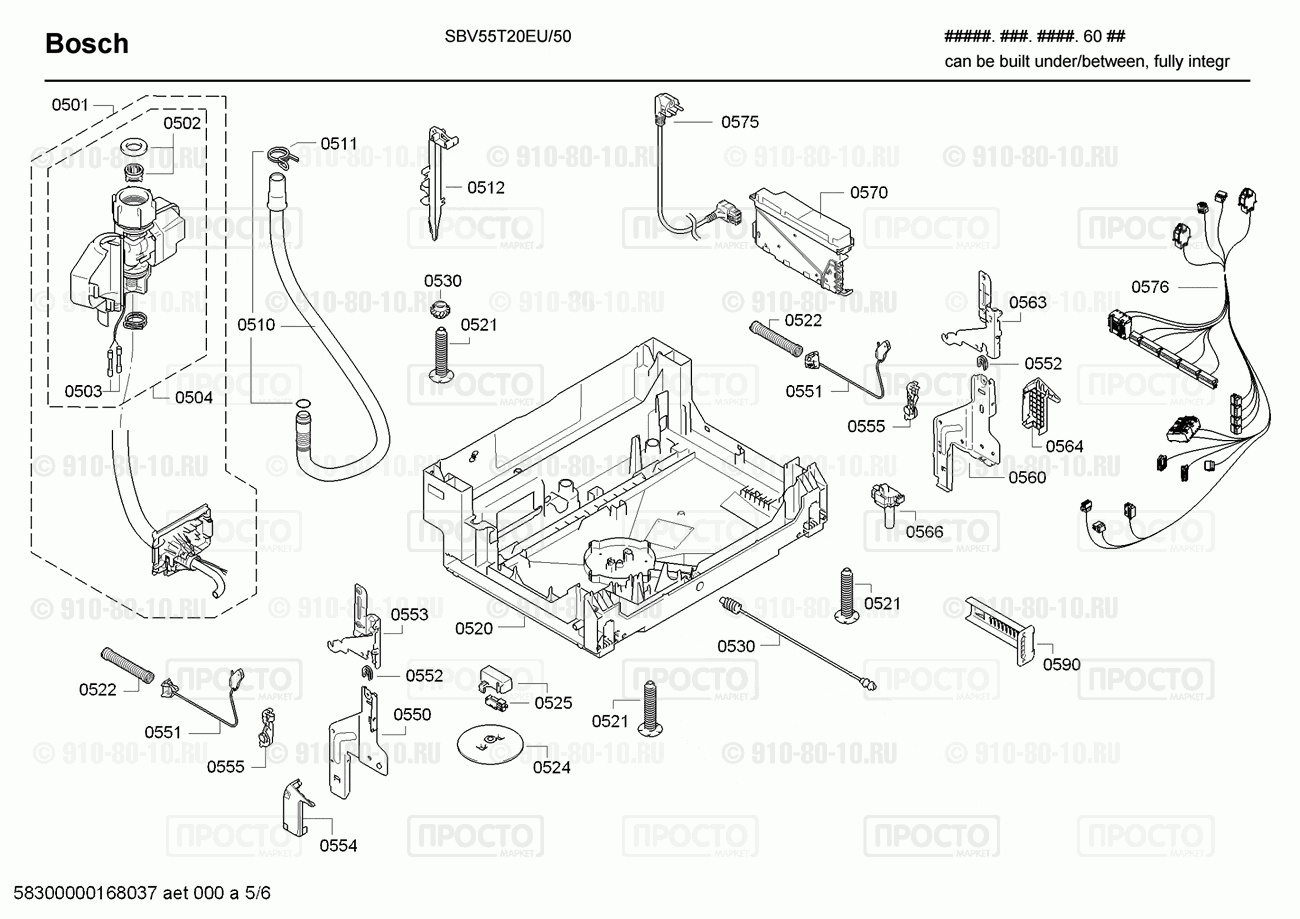 Посудомоечная машина Bosch SBV55T20EU/50 - взрыв-схема