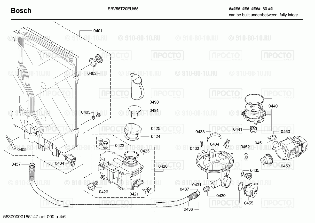 Посудомоечная машина Bosch SBV55T20EU/55 - взрыв-схема