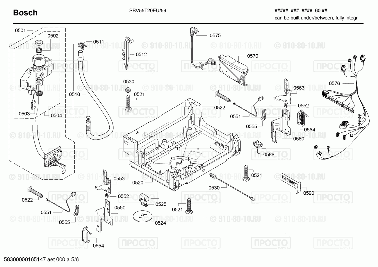 Посудомоечная машина Bosch SBV55T20EU/59 - взрыв-схема