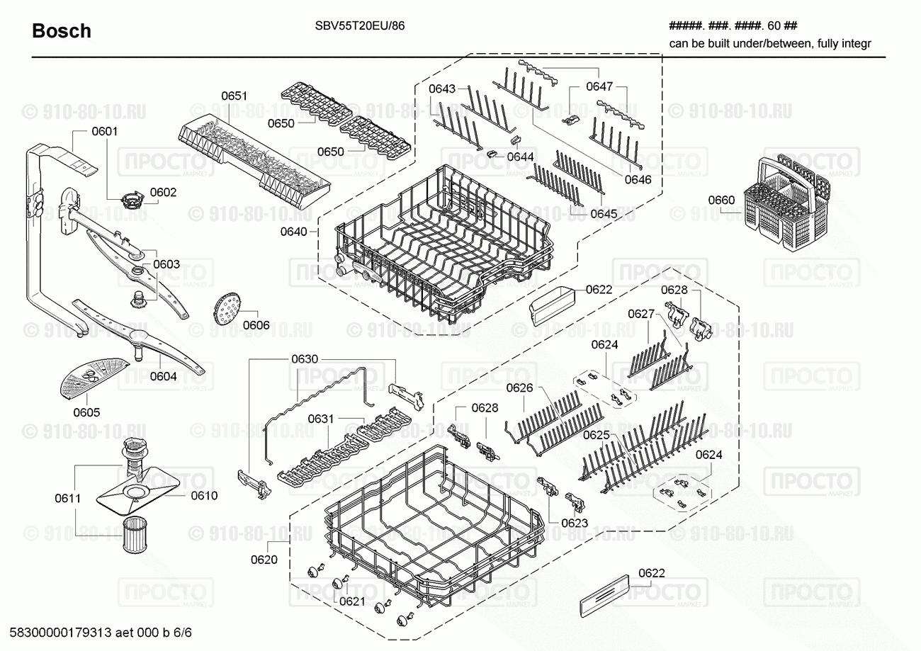 Посудомоечная машина Bosch SBV55T20EU/86 - взрыв-схема