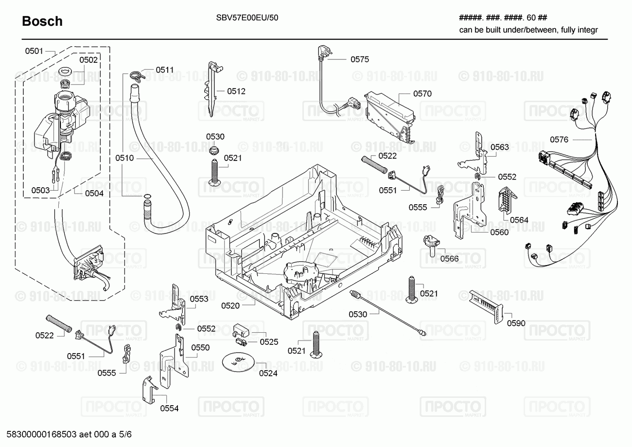 Посудомоечная машина Bosch SBV57E00EU/50 - взрыв-схема