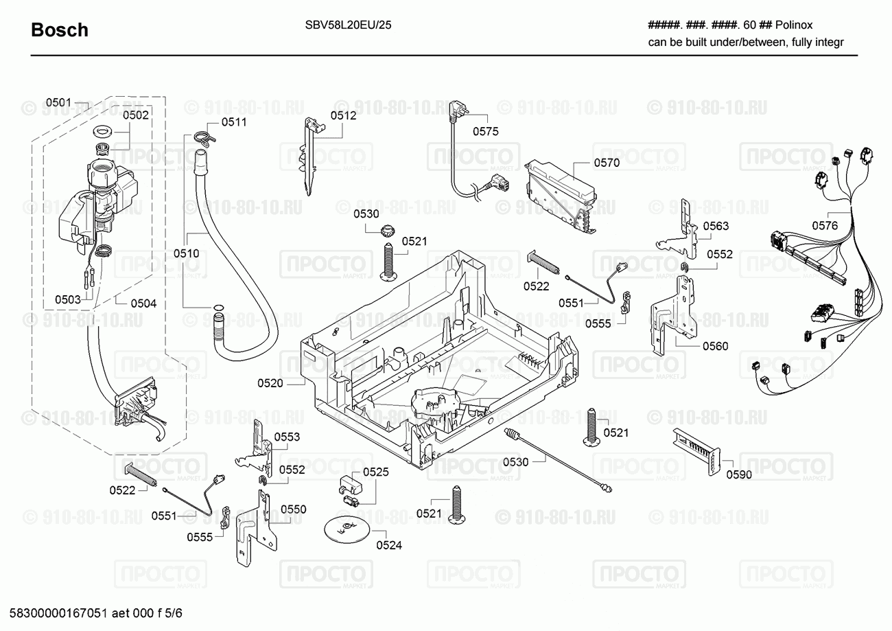 Посудомоечная машина Bosch SBV58L20EU/25 - взрыв-схема