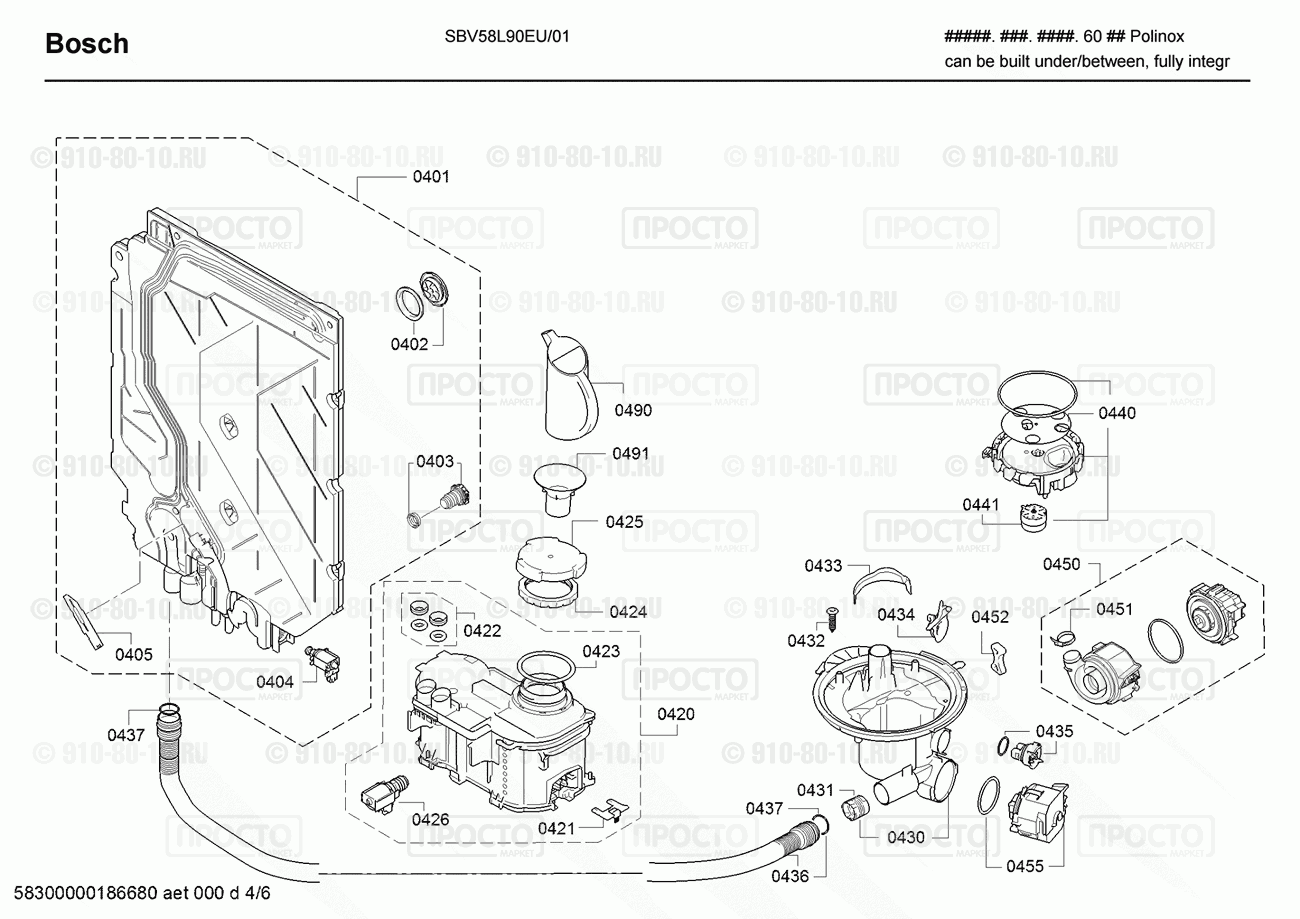 Посудомоечная машина Bosch SBV58L90EU/01 - взрыв-схема