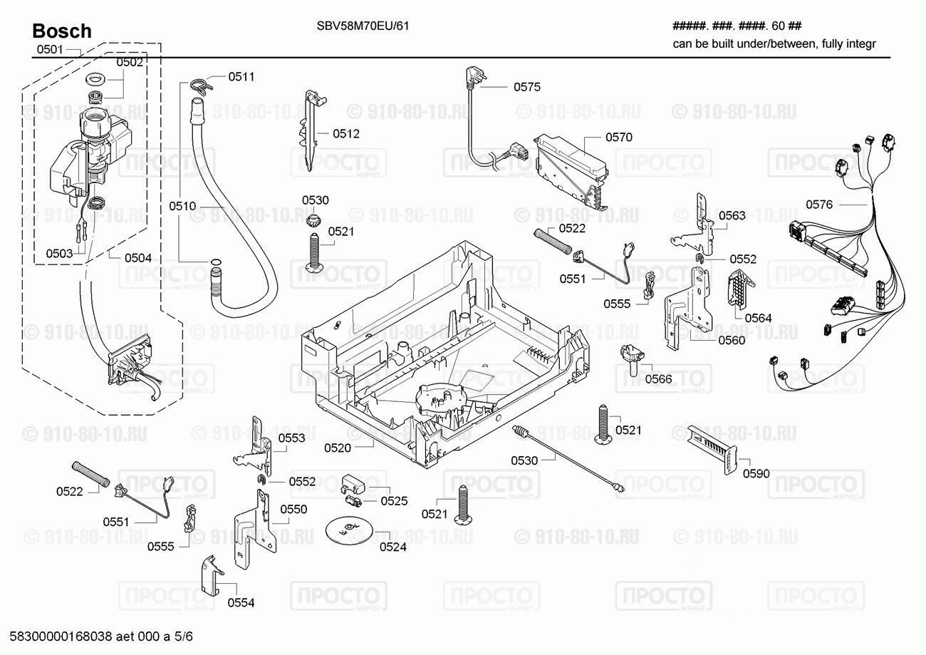 Посудомоечная машина Bosch SBV58M70EU/61 - взрыв-схема