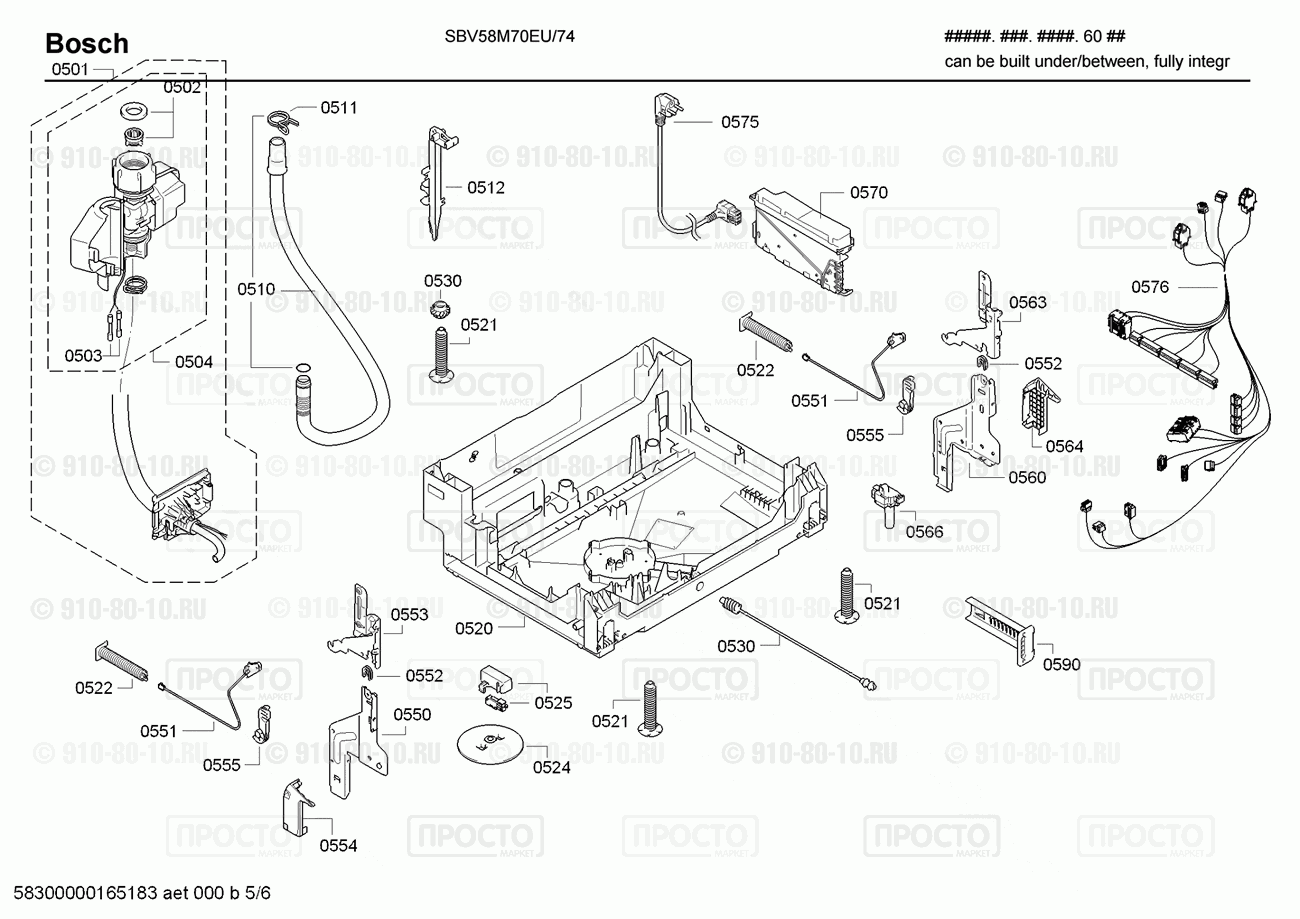 Посудомоечная машина Bosch SBV58M70EU/74 - взрыв-схема