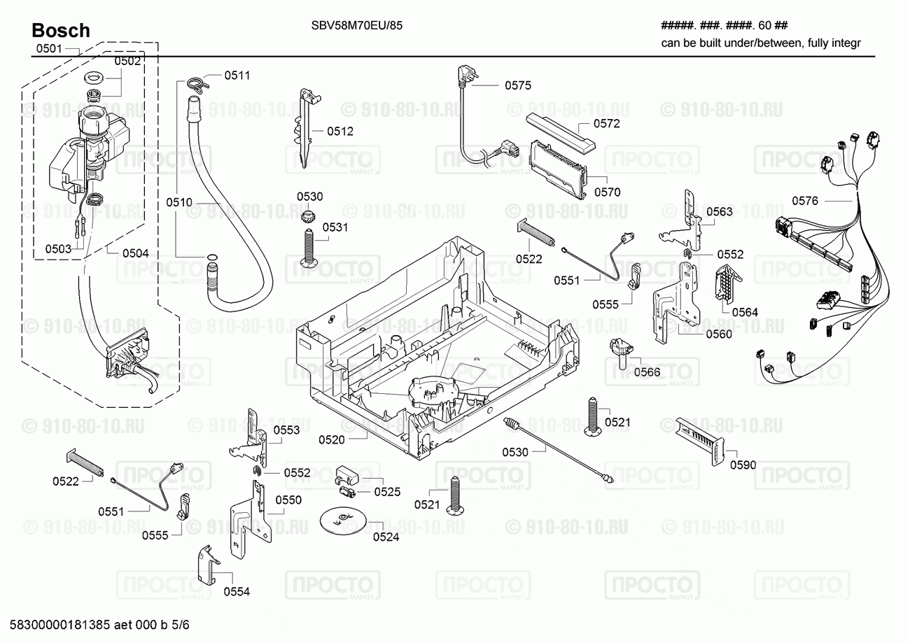 Посудомоечная машина Bosch SBV58M70EU/85 - взрыв-схема