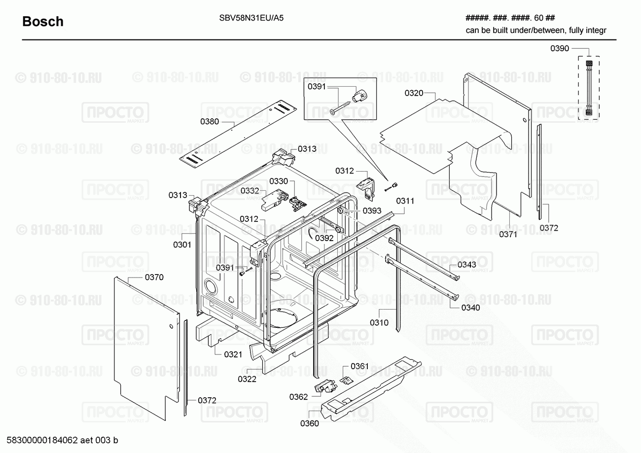 Посудомоечная машина Bosch SBV58N31EU/A5 - взрыв-схема