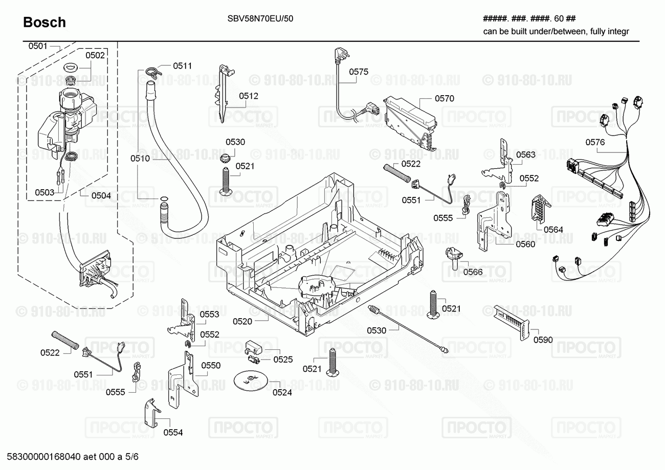 Посудомоечная машина Bosch SBV58N70EU/50 - взрыв-схема