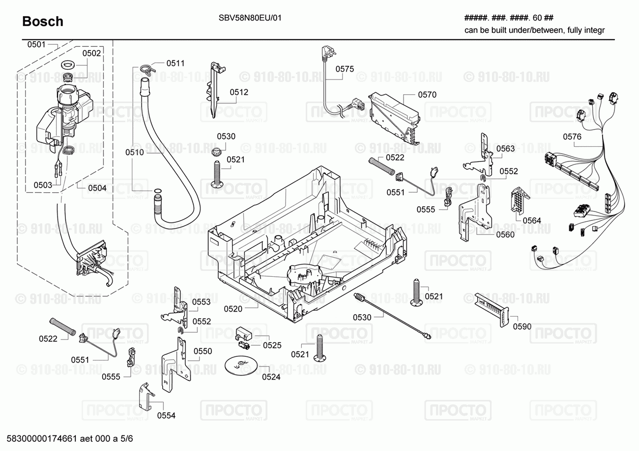 Посудомоечная машина Bosch SBV58N80EU/01 - взрыв-схема