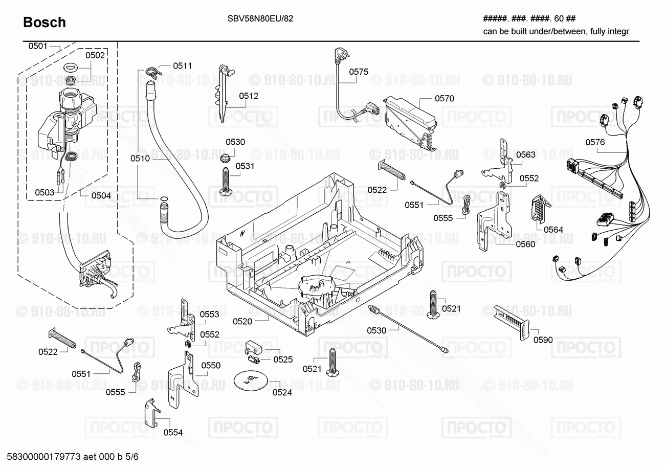 Посудомоечная машина Bosch SBV58N80EU/82 - взрыв-схема